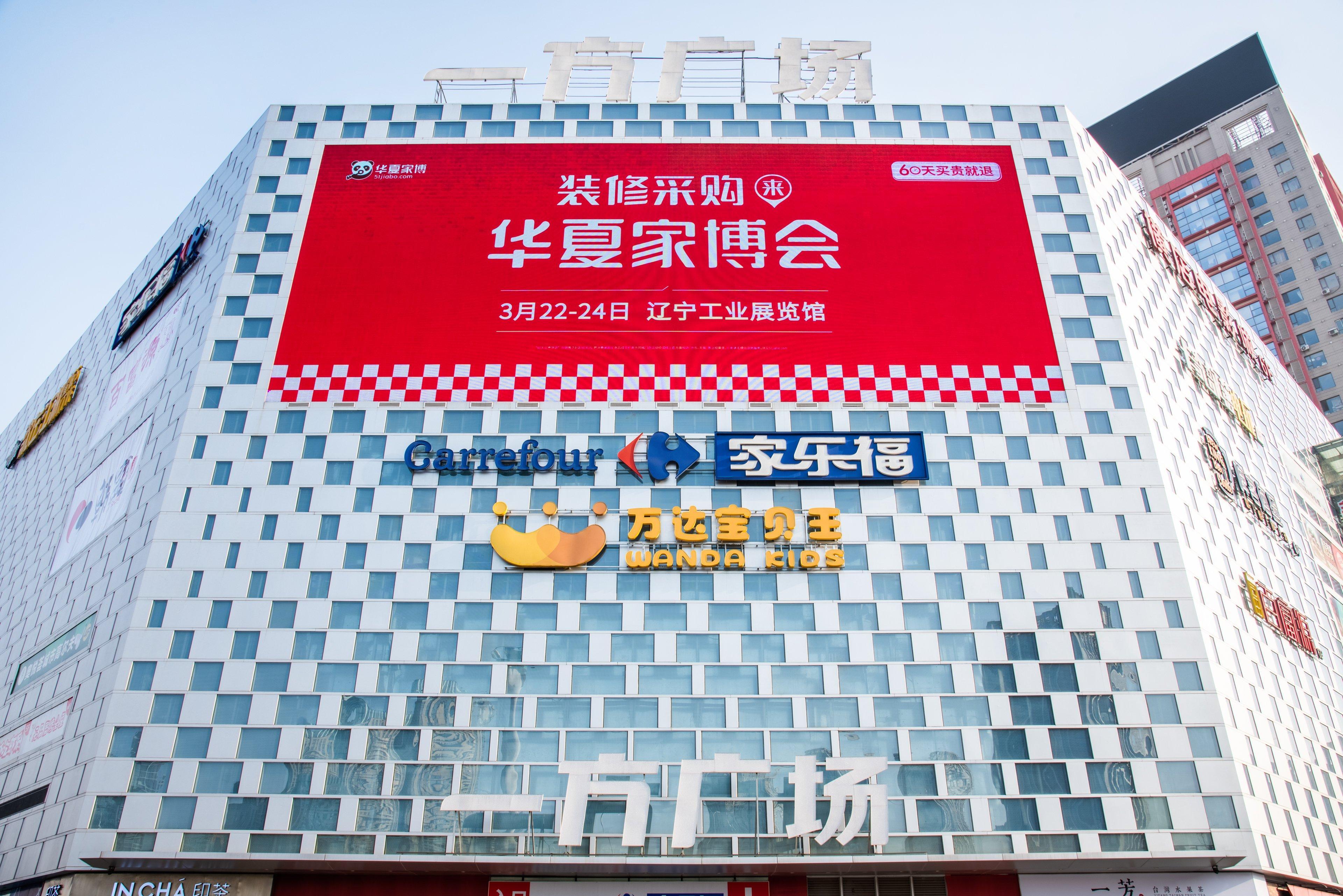 Holiday Inn Express Shenyang Golden Corridor By Ihg Exterior foto